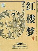 夜来香研究所入口